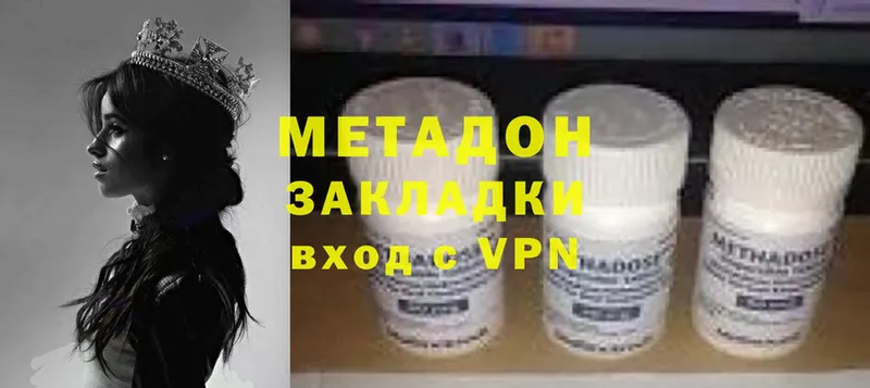 Наркошоп Артёмовский OMG ссылка  Амфетамин  Alpha-PVP  ГАШИШ  Cocaine  МЕФ  Бошки Шишки 