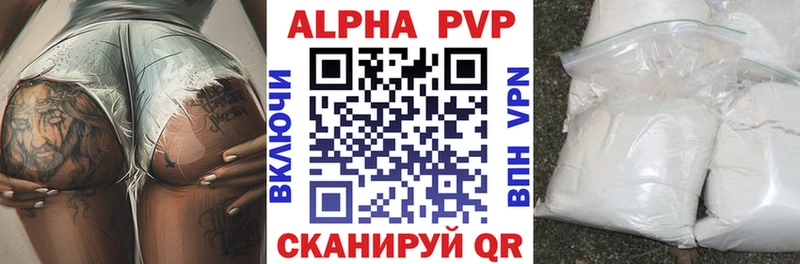 A PVP Crystall  как найти наркотики  Артёмовский 