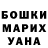 КЕТАМИН VHQ masik68
