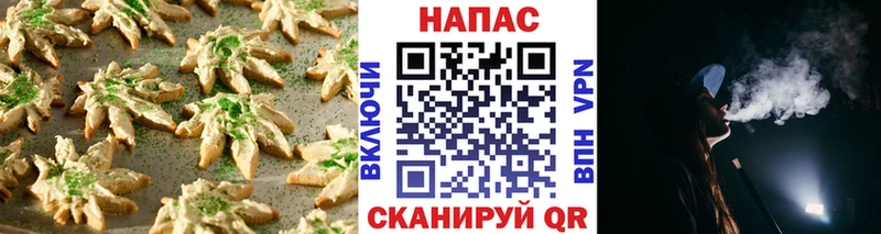 Cannafood конопля  Артёмовский 