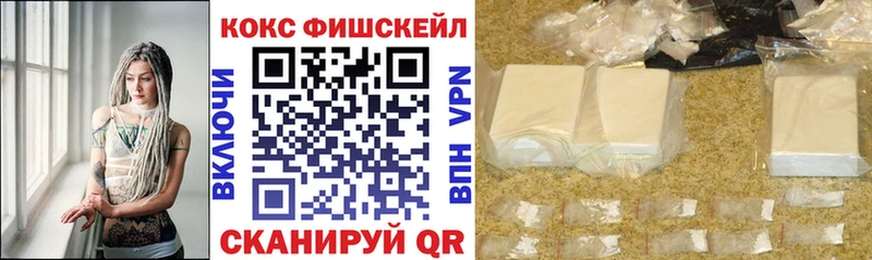 hydra ССЫЛКА  Артёмовский  COCAIN VHQ  что такое  