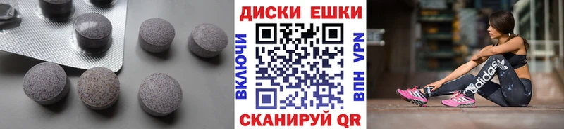 Ecstasy 280 MDMA  MEGA вход  Артёмовский 