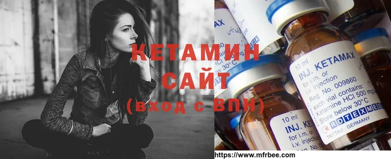 сайты даркнета какой сайт  Артёмовский  КЕТАМИН ketamine  как найти наркотики 