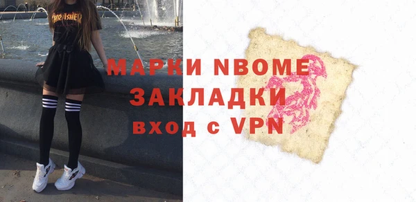спиды Наволоки
