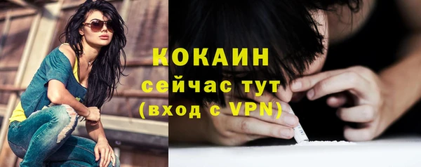 бутик Навашино