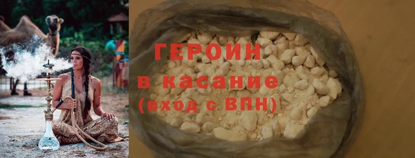 бутик Навашино