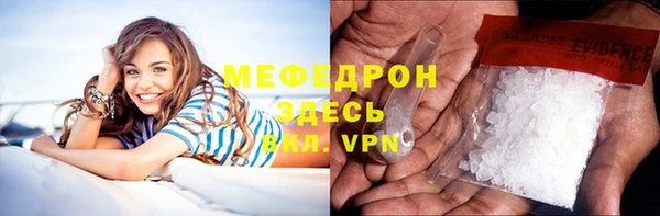 бутик Навашино