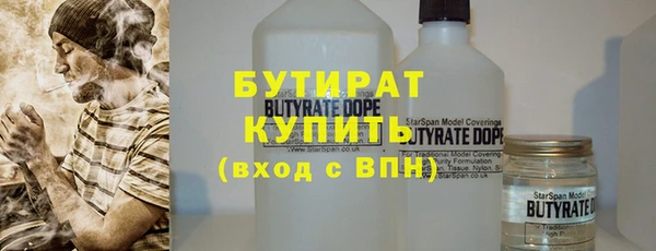 крисы Гусь-Хрустальный