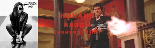 спиды Наволоки
