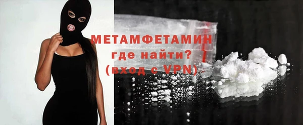spice Надым