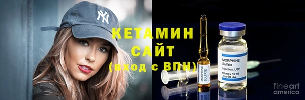 бутик Навашино