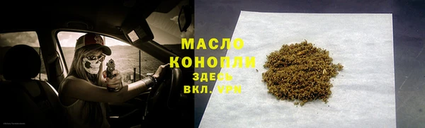 МДМА Белая Холуница