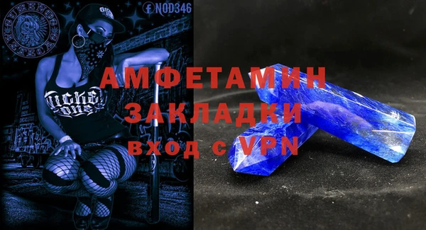 бутик Навашино