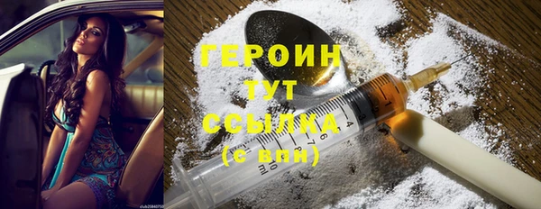 бутик Навашино