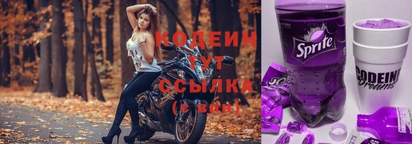 бутик Навашино