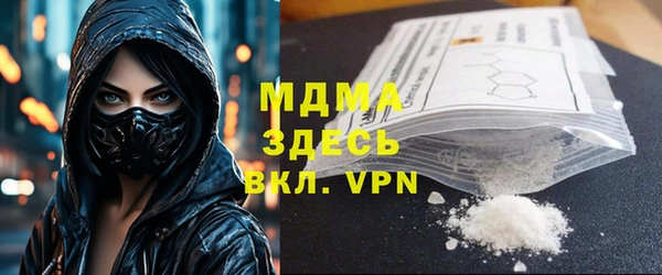экстази Белая Калитва