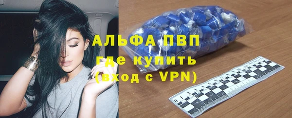 бутик Навашино