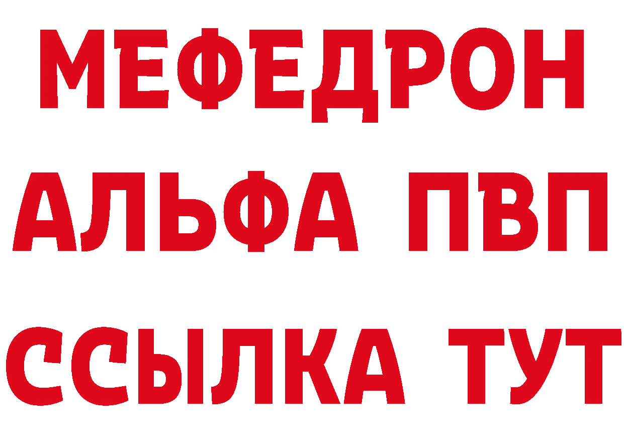 Бутират GHB маркетплейс маркетплейс blacksprut Артёмовский