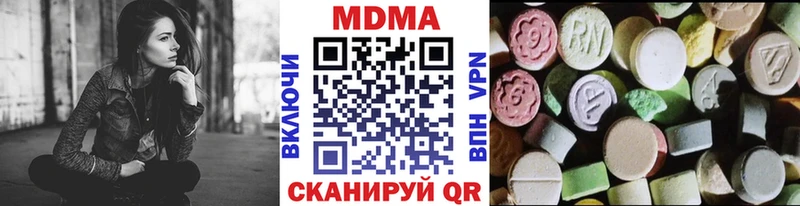 MDMA молли  Артёмовский 