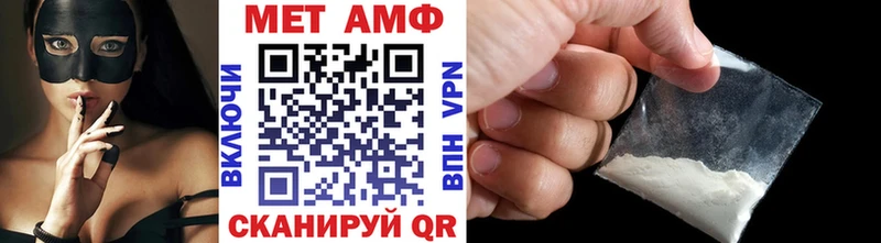 Метамфетамин кристалл  Артёмовский 