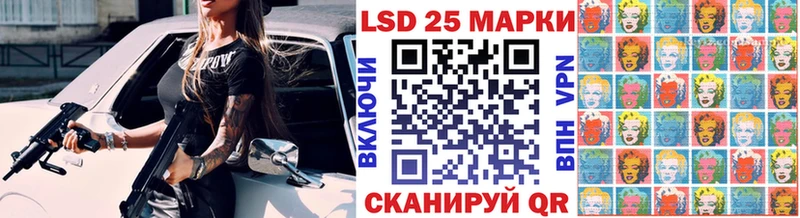 Марки 25I-NBOMe 1,5мг где купить Артёмовский