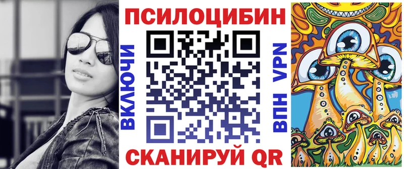 Псилоцибиновые грибы Magic Shrooms где купить наркотик Артёмовский